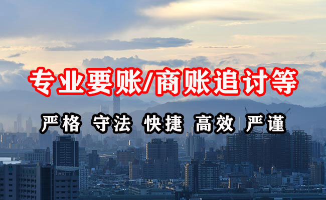 广饶收账公司